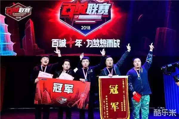 阴谋
